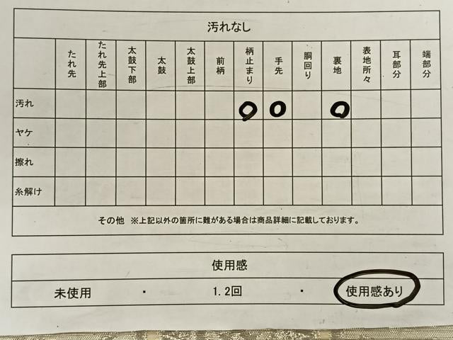 平和屋着物◎六通柄袋帯　唐織　花絵皿文　銀糸　正絹　逸品　CAAW3263qv