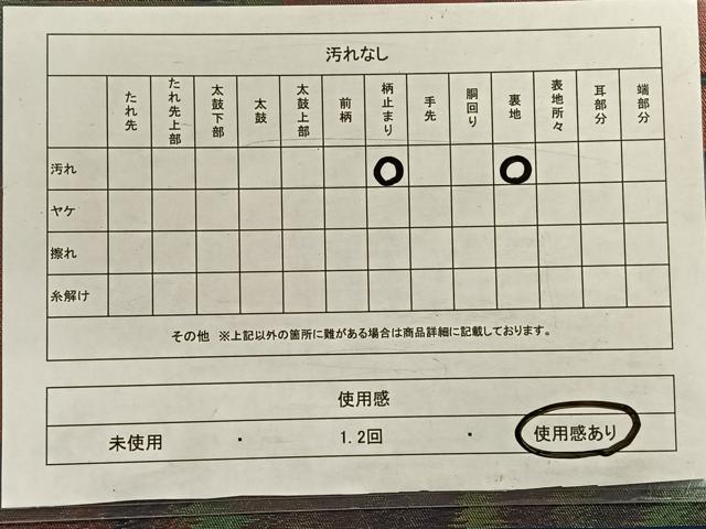 平和屋着物◎六通柄袋帯　舞花文　金糸　正絹　逸品　CAAW3266qv