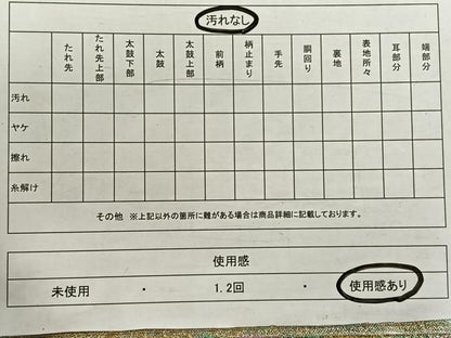 平和屋着物◎六通柄袋帯 唐織 琳派絵図 雪輪華園文 金銀糸 正絹 逸品 CAAW3268qv