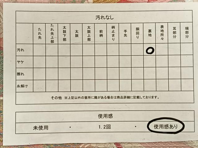 平和屋着物◎六通柄袋帯　飛鶴流水花文　金銀糸　正絹　逸品　CAAW3271qv