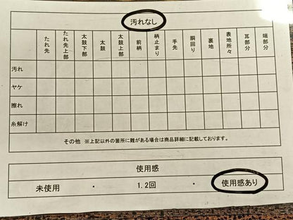 平和屋着物◎六通柄袋帯 切嵌 幾何学文 金糸 正絹 逸品 CAAW3273qv