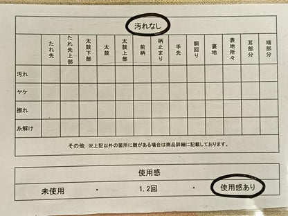 平和屋着物◎全通柄袋帯　砂子綴れ　色紙重ね文　金糸　正絹　逸品　CAAW3274qv