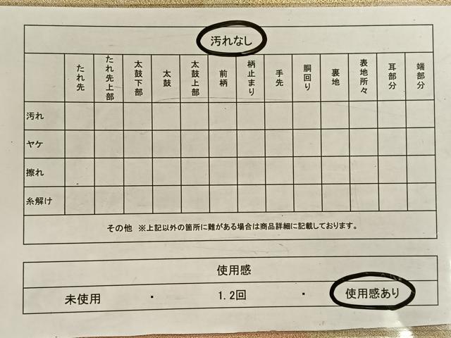 平和屋着物◎全通柄袋帯　砂子綴れ　色紙重ね文　金糸　正絹　逸品　CAAW3274qv