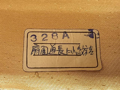 平和屋着物◎六通柄袋帯　唐織　地紙花文　金銀糸　正絹　逸品　CAAW3276qv