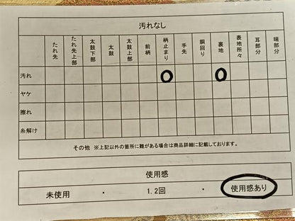平和屋着物◎六通柄袋帯　唐織　地紙花文　金銀糸　正絹　逸品　CAAW3276qv