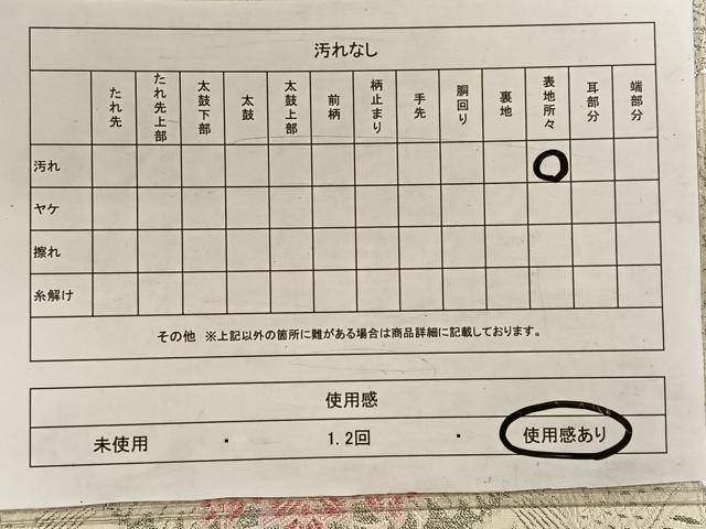 平和屋着物◎六通柄袋帯　唐織　正倉院花文　銀糸　正絹　逸品　CAAW3277qv