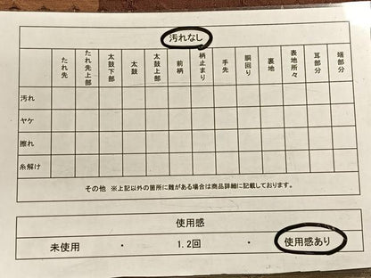 平和屋着物◎全通柄袋帯 横段花文 金糸 正絹 逸品 CAAW3279qv