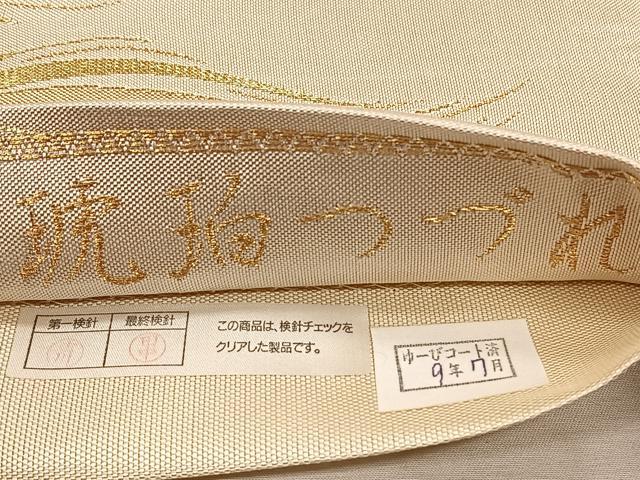 平和屋着物◎六通柄袋帯　琥珀つづれ　幾何学文　金銀糸　正絹　逸品　CAAW3281qv