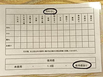 平和屋着物◎六通柄袋帯　琥珀つづれ　幾何学文　金銀糸　正絹　逸品　CAAW3281qv