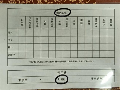 平和屋着物◎太鼓柄袋帯　唐織　切嵌　花鳥文　金糸　正絹　逸品　CAAW3283qv