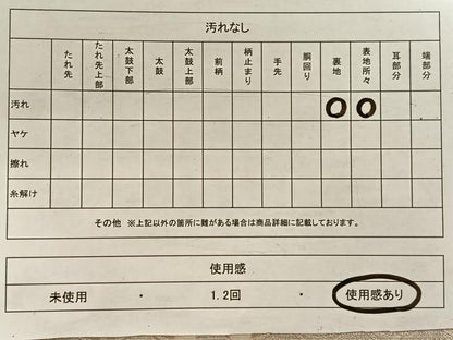 平和屋着物◎六通柄袋帯 唐織 立涌小花文 銀糸 正絹 逸品 CAAW3292qv