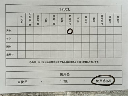 平和屋着物◎六通柄袋帯　雲重ね文　銀糸　正絹　逸品　CAAW3314qv