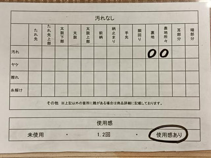 平和屋着物◎六通柄袋帯　樹林風景文　金糸　正絹　逸品　CAAW3315qv