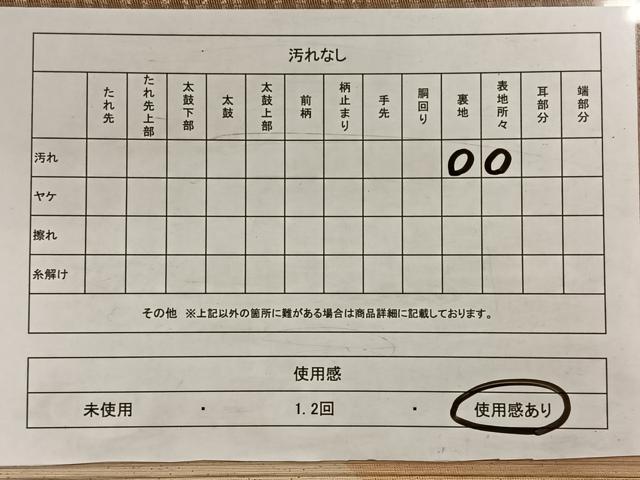 平和屋着物◎六通柄袋帯　樹林風景文　金糸　正絹　逸品　CAAW3315qv