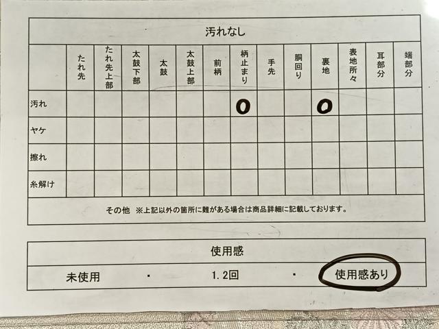 平和屋着物◎六通柄袋帯　唐織　薫香几帳式部図　銀糸　正絹　逸品　CAAW3316qv