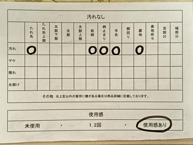 平和屋着物◎六通柄袋帯　天井花丸文　金糸　正絹　逸品　CAAW3317qv