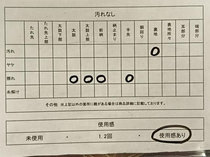 平和屋着物◎六通柄袋帯　亀甲文　金糸　正絹　逸品　CAAW3318qv