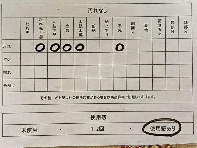 平和屋着物◎六通柄袋帯　唐織　亀甲花文　金糸　正絹　逸品　CAAW3322qv