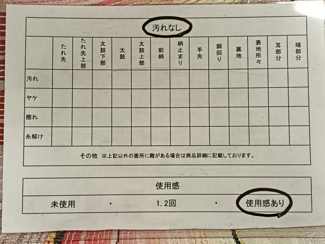 平和屋着物◎六通柄袋帯　唐織　孔雀羽文　金銀糸　正絹　逸品　CAAW3329qv