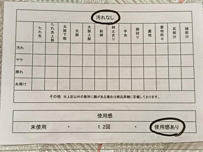 平和屋着物◎六通柄袋帯　舞蝶文　金銀糸　正絹　逸品　CAAW3332qv