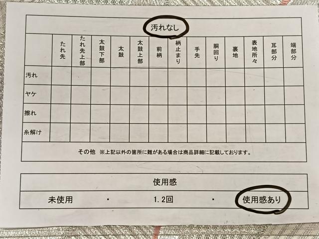 平和屋着物◎六通柄袋帯　舞蝶文　金銀糸　正絹　逸品　CAAW3332qv