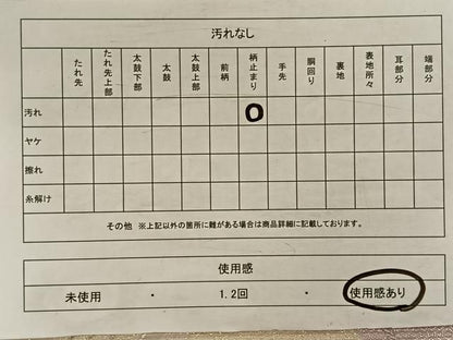平和屋着物◎佐賀錦　六通柄袋帯　孔雀羽文　銀糸　正絹　逸品　CAAW3334qv