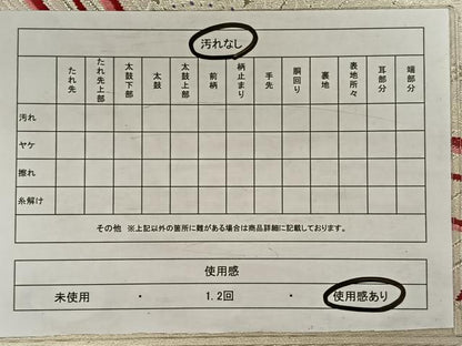 平和屋着物◎西陣　六通柄袋帯　孔雀羽文　銀糸　正絹　逸品　CAAW3336qv