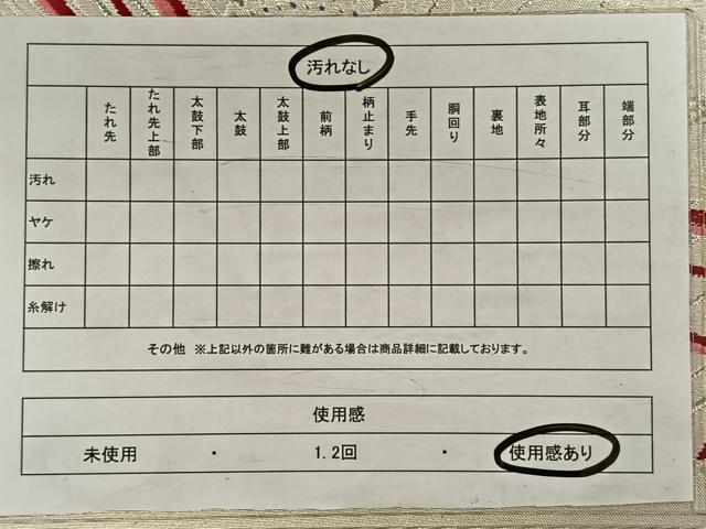 平和屋着物◎西陣　六通柄袋帯　孔雀羽文　銀糸　正絹　逸品　CAAW3336qv