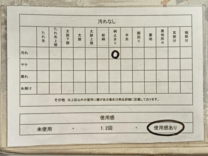 平和屋着物◎六通柄袋帯　風景文　金銀糸　正絹　逸品　CAAW3338qv