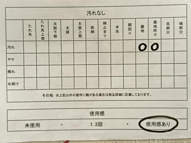 平和屋着物◎六通柄袋帯　唐織　孔雀羽文　銀糸　正絹　逸品　CAAW3340qv