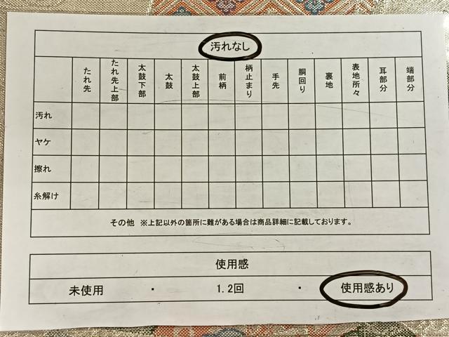 平和屋着物◎佐賀錦　六通柄袋帯　冊子花文　銀糸　正絹　逸品　CAAW3344qv