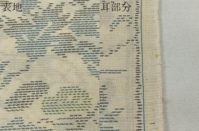 平和屋着物＊夏物 本場大島紬 反物 夏大島 白大島 風景文 着尺 逸品 未使用 CAAW3413qv