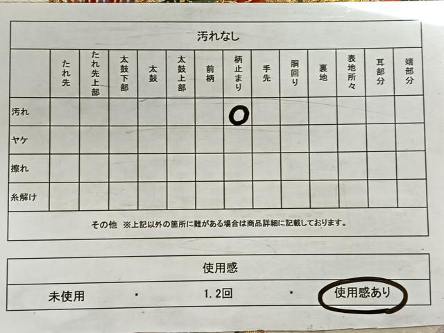 平和屋着物◎六通柄袋帯　唐織　鳳凰花文　金銀糸　正絹　逸品　CAAW3513qv