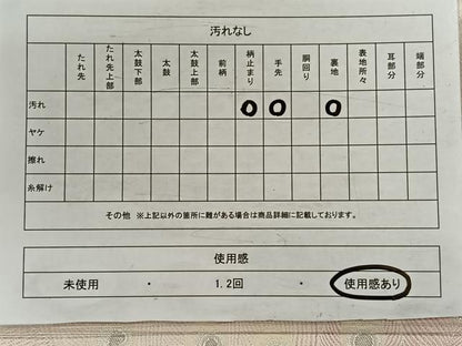 平和屋着物◎六通柄袋帯　唐織　備花孔雀文　銀糸　正絹　逸品　CAAW3545qv