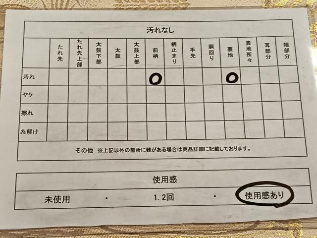 平和屋着物◎六通柄袋帯　引箔錦　石庭　金糸　正絹　逸品　CAAW3564qv
