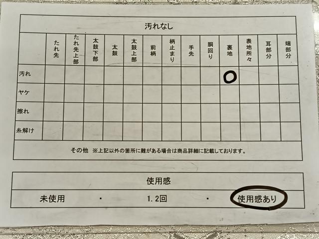 平和屋着物◎六通柄袋帯 唐織 正倉院花文 銀糸 正絹 逸品 CAAW3566qv