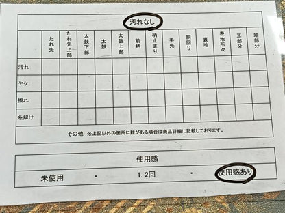 平和屋着物◎六通柄袋帯　飛鳥花文　金糸　正絹　逸品　CAAW3571qv