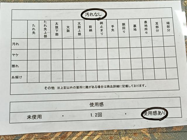 平和屋着物◎六通柄袋帯　飛鳥花文　金糸　正絹　逸品　CAAW3571qv