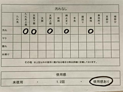 平和屋着物◎六通柄袋帯　唐織　地紙飛鶴花文　金糸　正絹　逸品　CAAW3574qv