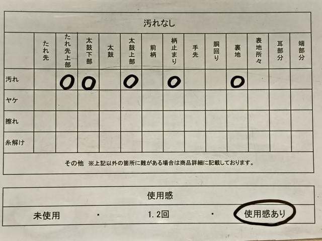 平和屋着物◎六通柄袋帯　唐織　地紙飛鶴花文　金糸　正絹　逸品　CAAW3574qv