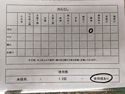 平和屋着物◎六通柄袋帯　栄光錦　花鳥文　金糸　正絹　逸品　CAAW3578qv