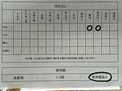 平和屋着物◎六通柄袋帯 唐織 花菱文 金銀糸 正絹 逸品 CAAW3584qv
