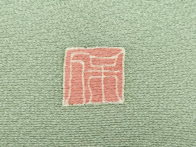 平和屋着物●本加賀友禅作家　鶴見保次　色留訪問着　松　正絹　逸品　未使用　CAAW3613vf