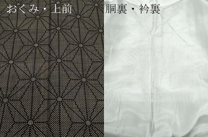 平和屋着物●本場大島紬 7マルキ 麻の葉文 三越扱い 正絹 逸品 CAAW3615vf