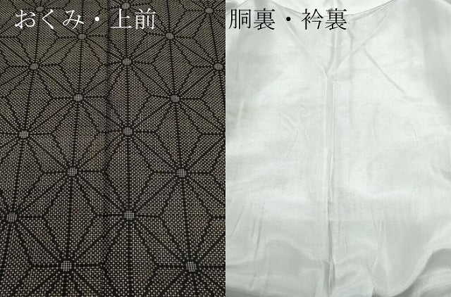 平和屋着物●本場大島紬 7マルキ 麻の葉文 三越扱い 正絹 逸品 CAAW3615vf