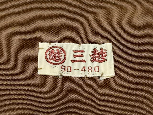 平和屋着物●本場大島紬 7マルキ 麻の葉文 三越扱い 正絹 逸品 CAAW3615vf