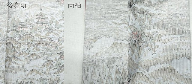 平和屋着物●上質な紬 京風景草木文 正絹 逸品 CAAW3618vf