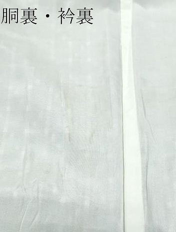 平和屋着物●本場琉球紬　格子柄　正絹　逸品　CAAW3625vf