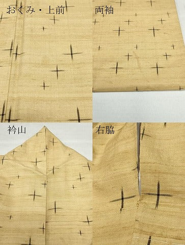 平和屋着物●国指定重要無形文化財　本場久米島紬　手織　十字絣　正絹　逸品　CABF3054ze