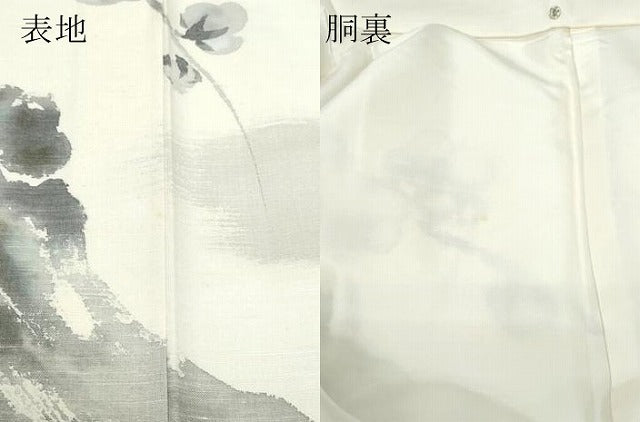 平和屋着物●訪問着 作家物 紬地 手書き 枝梅文 金彩 正絹 逸品 CAAW3648vf